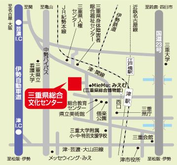 【三重県総合文化センター】にぎわいまつり