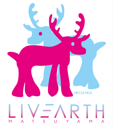 ライヴ・アースまつやま2026　アースマルシェ