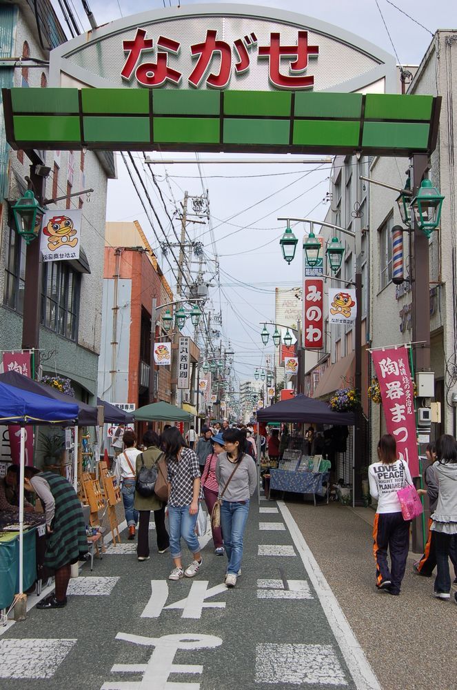 フィエスタ de la カワコッチ