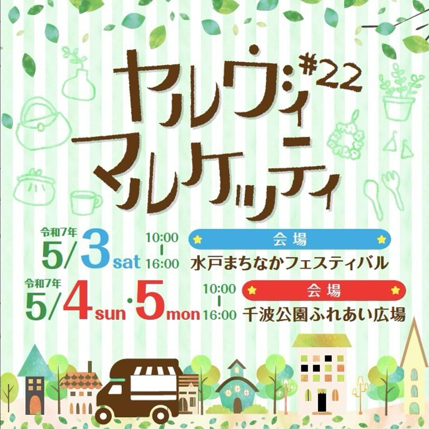 ヤルヴィマルケッティ#22