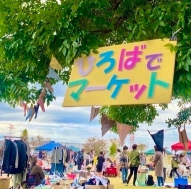 ひろばでマーケット