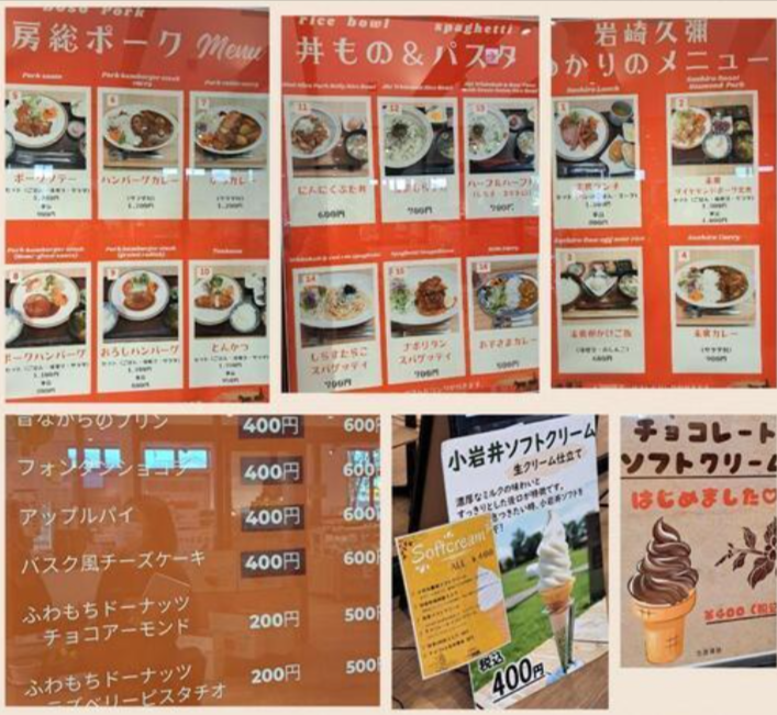 おしゃれ市場　in　末廣農場