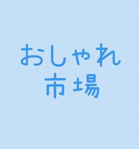おしゃれ市場 in JA八千代 屋外駐車場