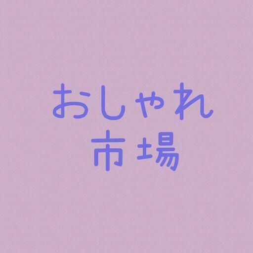 おしゃれ市場 in 白井総合公園