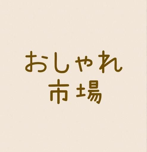 おしゃれ市場　in　末廣農場