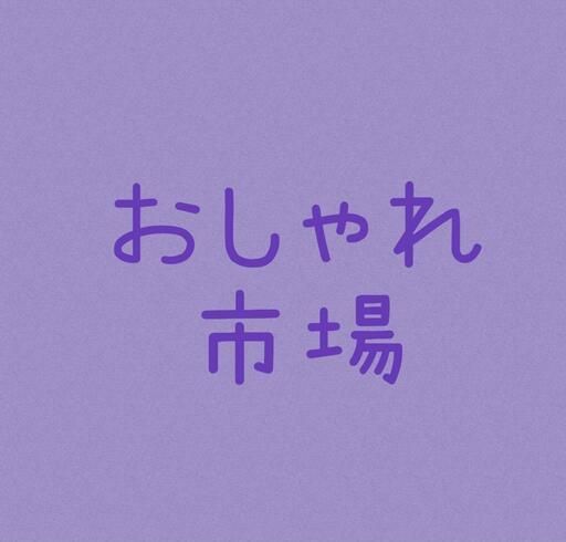おしゃれ市場 in フレスポ稲毛