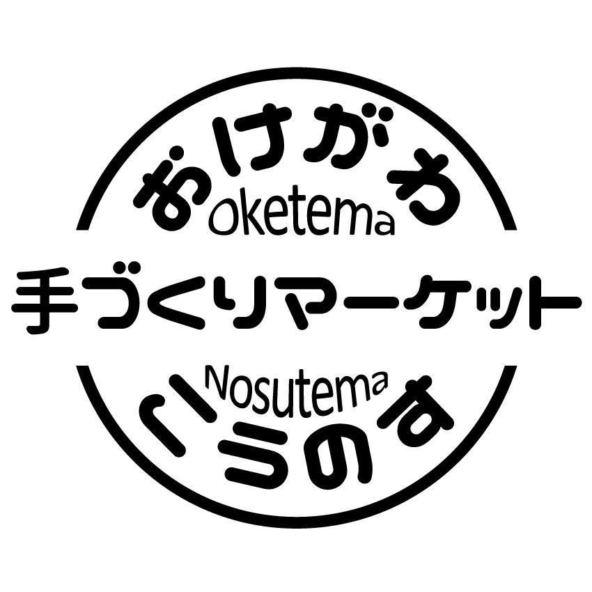 こうのす手づくりマーケット