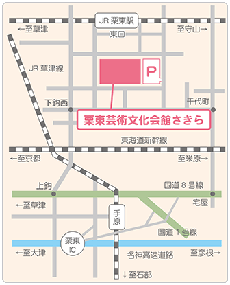 【栗東さきら・シンボル広場】にぎわいまつり