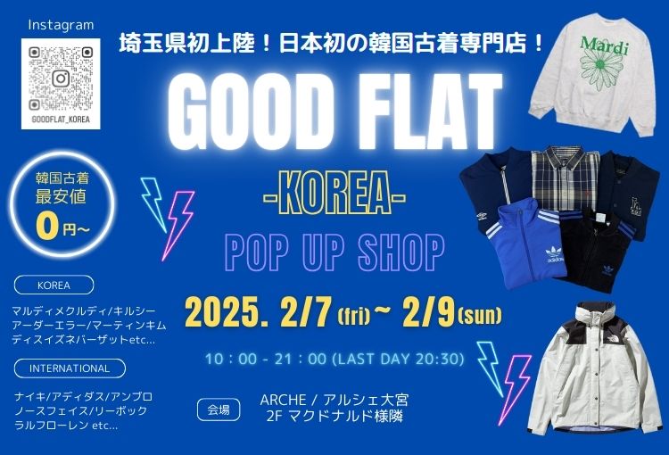 日本初の韓国古着専門店GOOD FLAT-KOREA-グッドフラットコリア@大宮アルシェ