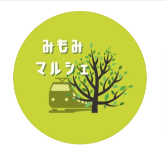 実籾マルシェ