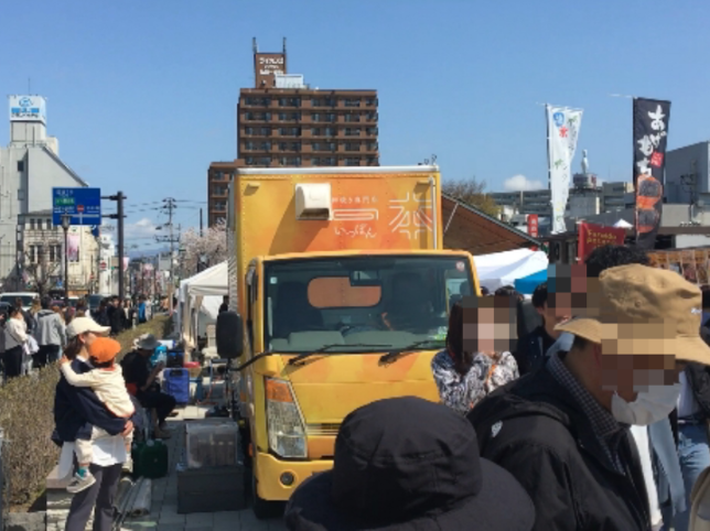 さくら200万人通フェア3rd