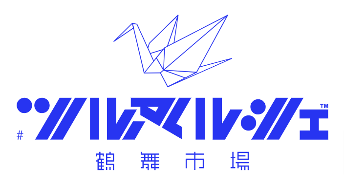 鶴舞市場 （つるまいちば） #ツルマルシェ (秋祭りver.)