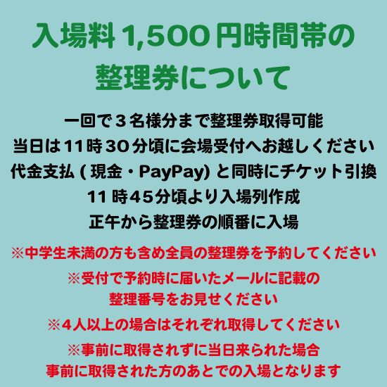 R8 レトロサミット in 名古屋