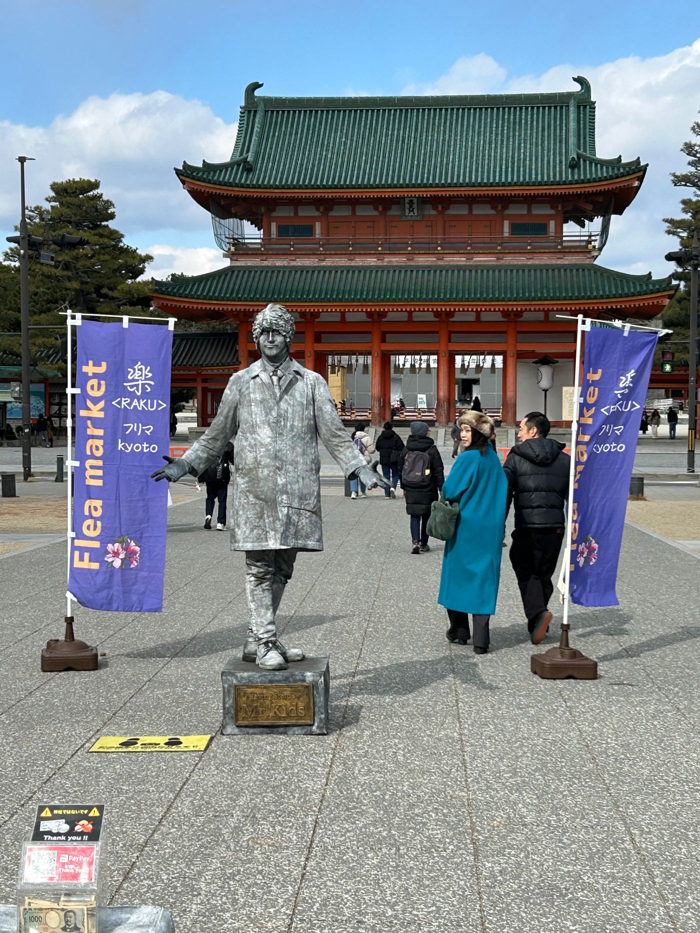 フリマ楽KYOTOat平安神宮参道