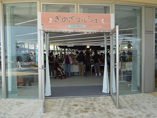 ぎのざマルシェ