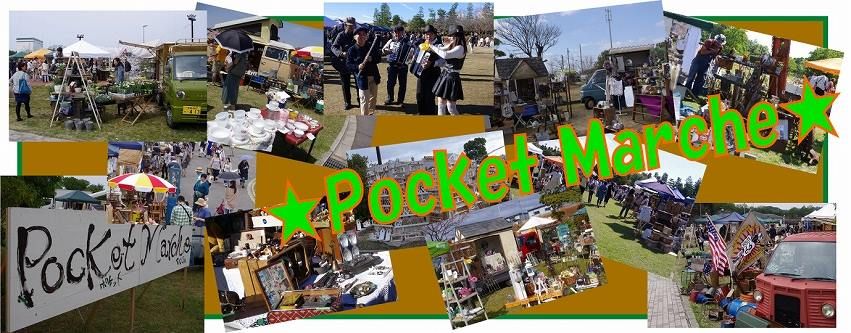 ギュウポケ in コナン