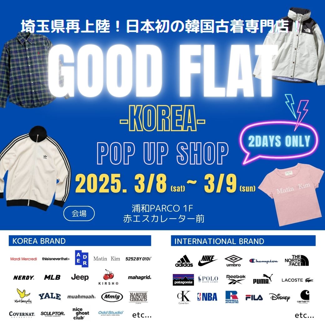 日本初!韓国古着専門店GOOD FLAT-KOREA-グッドフラットコリア前回大好評につき埼玉再上陸!@浦和PARCO