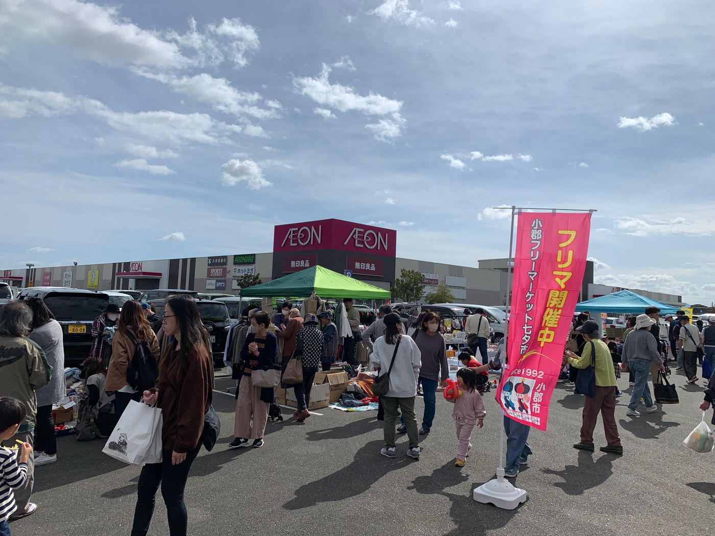 第72回小郡フリーマーケット七夕市