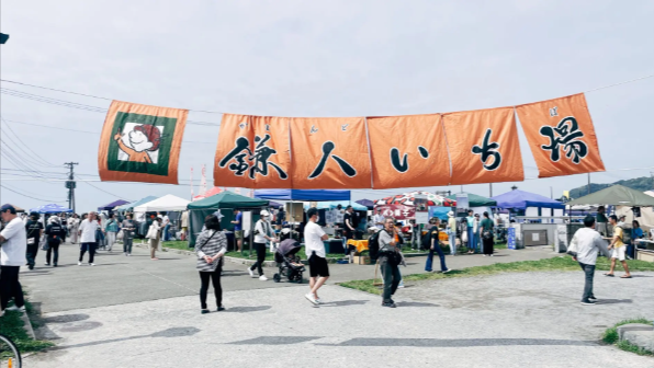 第28回鎌人いち場