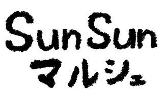 SunSunマルシェ in ジアウトレット湘南平塚 5TH