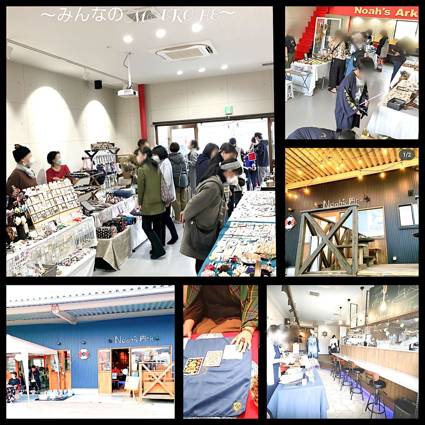 みんなのMARCHE 3周年祭 inノアの箱舟Vol.1