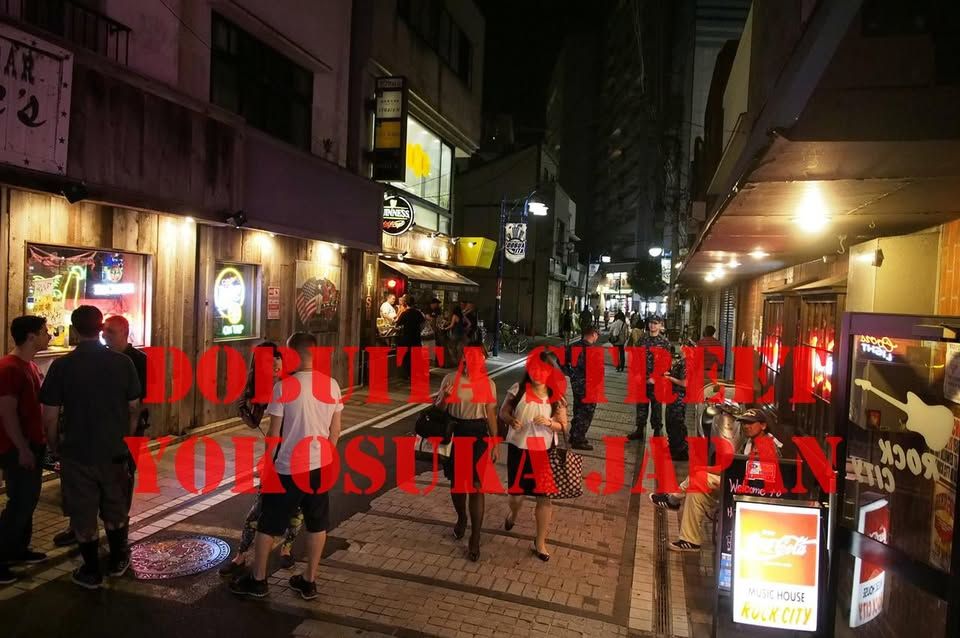 横須賀市 ドブ板バザール