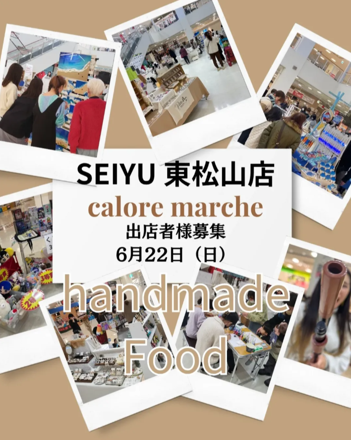 Calore marche
