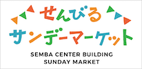 せんびるサンデーマーケット