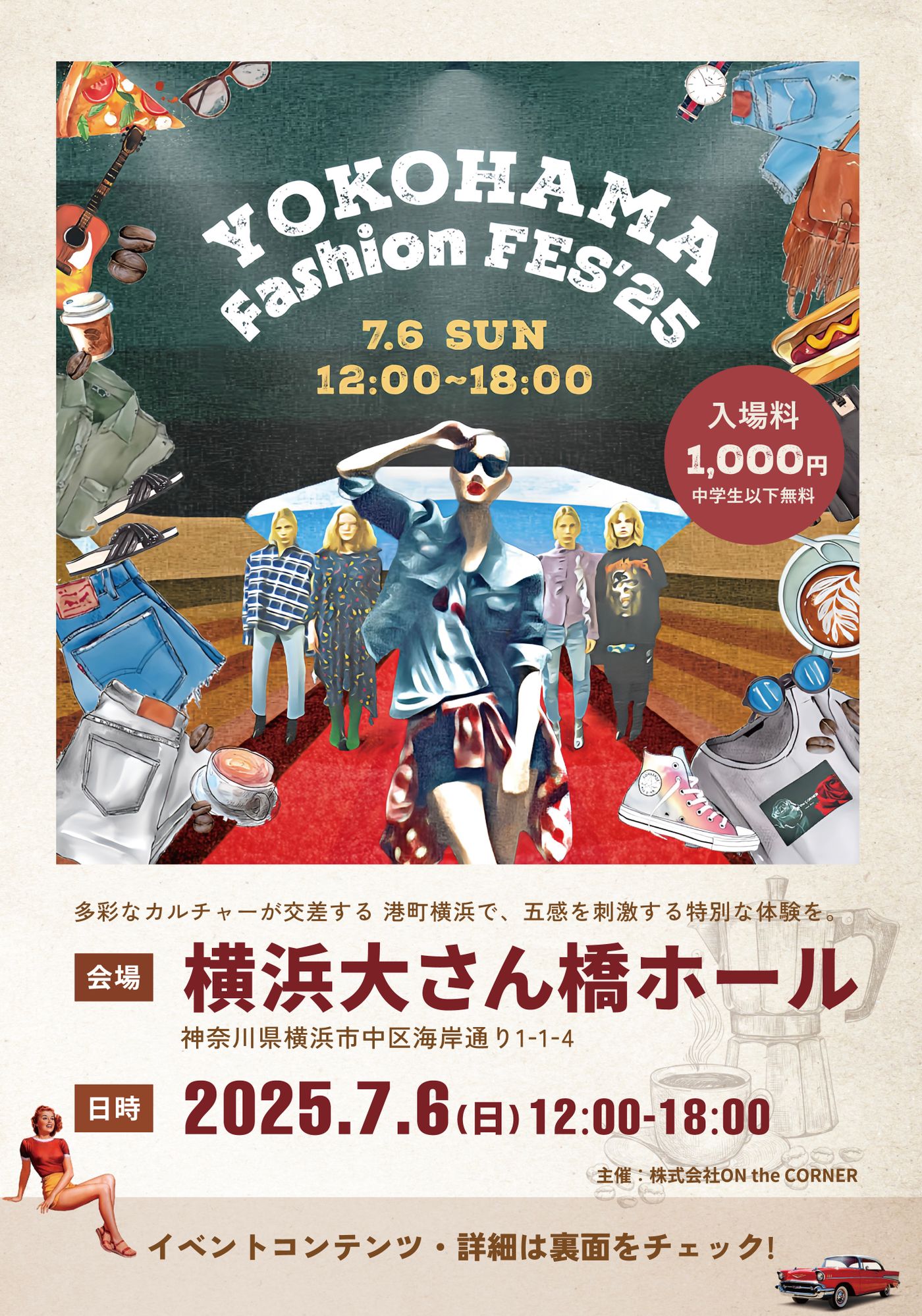 YOKOHAMA FES’25