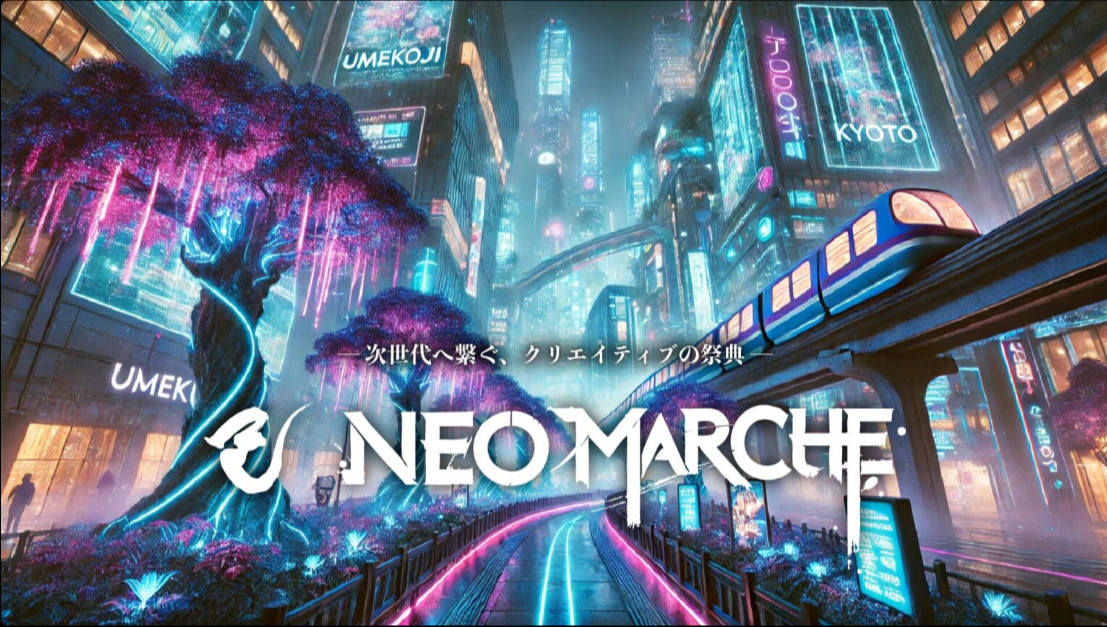 梅小路NEOマルシェ