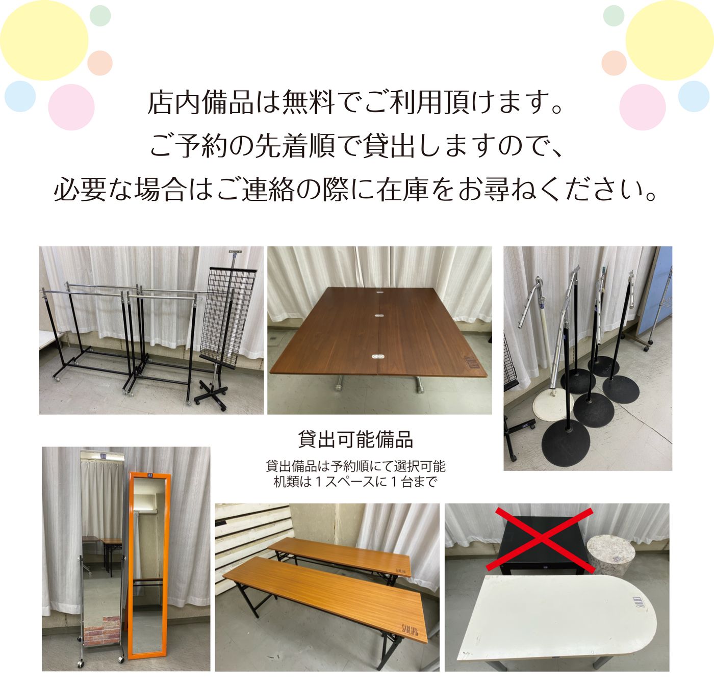 ええもん市_天六即売会