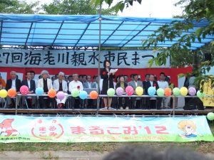 船橋海老川親水市民まつりフリーマーケット