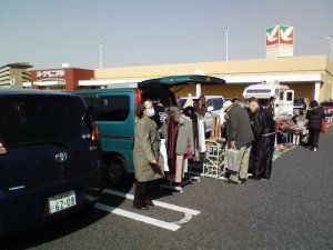 ヨークベニマル 足利店