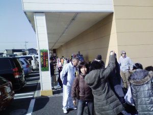 ヨークベニマル 足利店