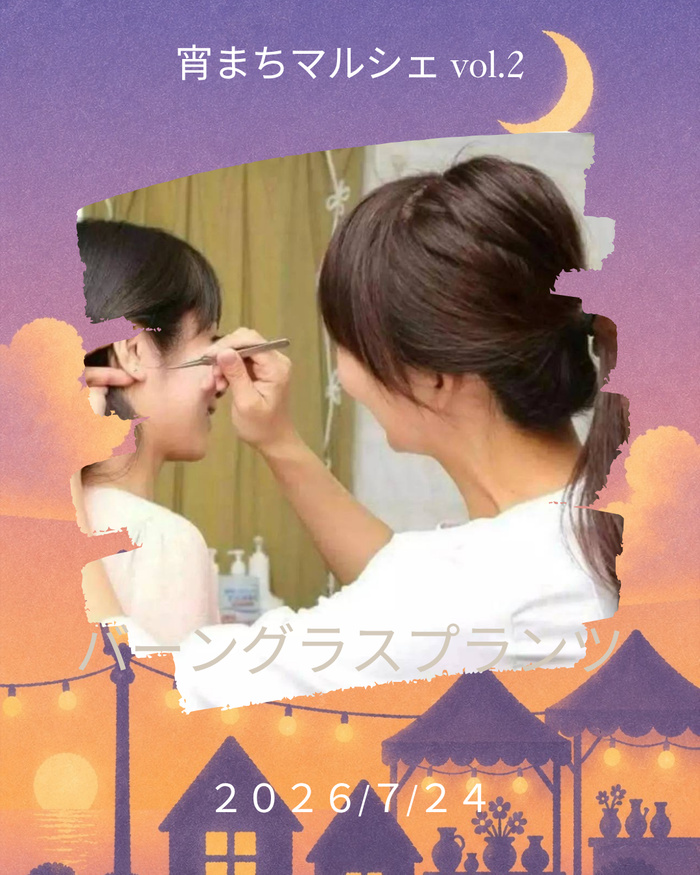 宵まちマルシェvol.2