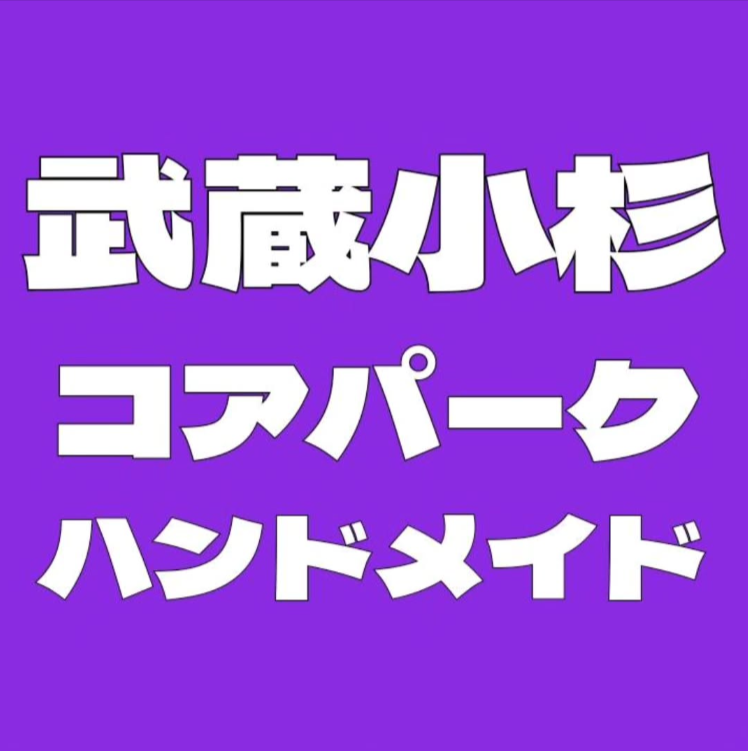 武蔵小杉コアパークハンドメイドマルシェ