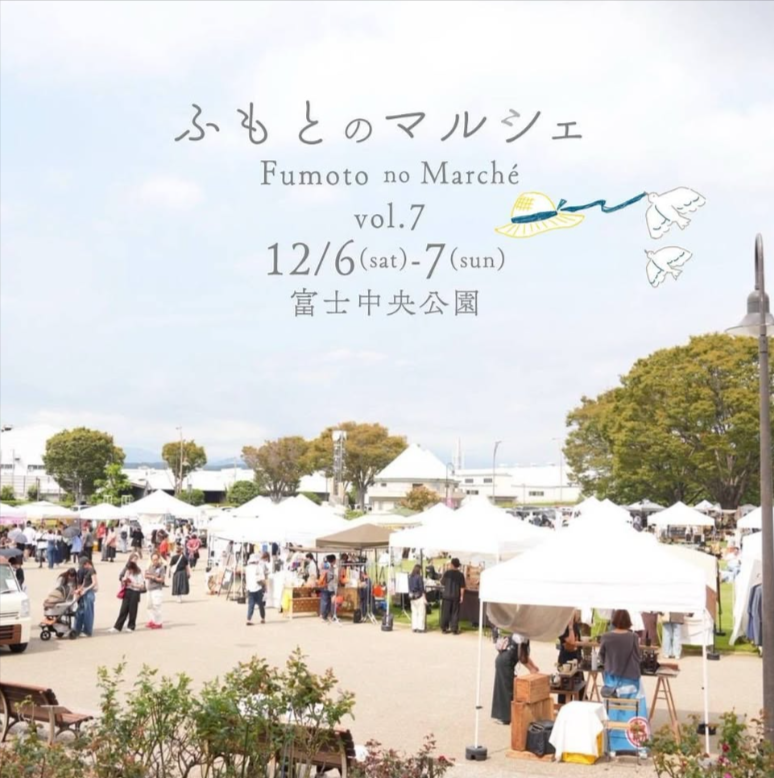 ふもとのマルシェ vol,7
