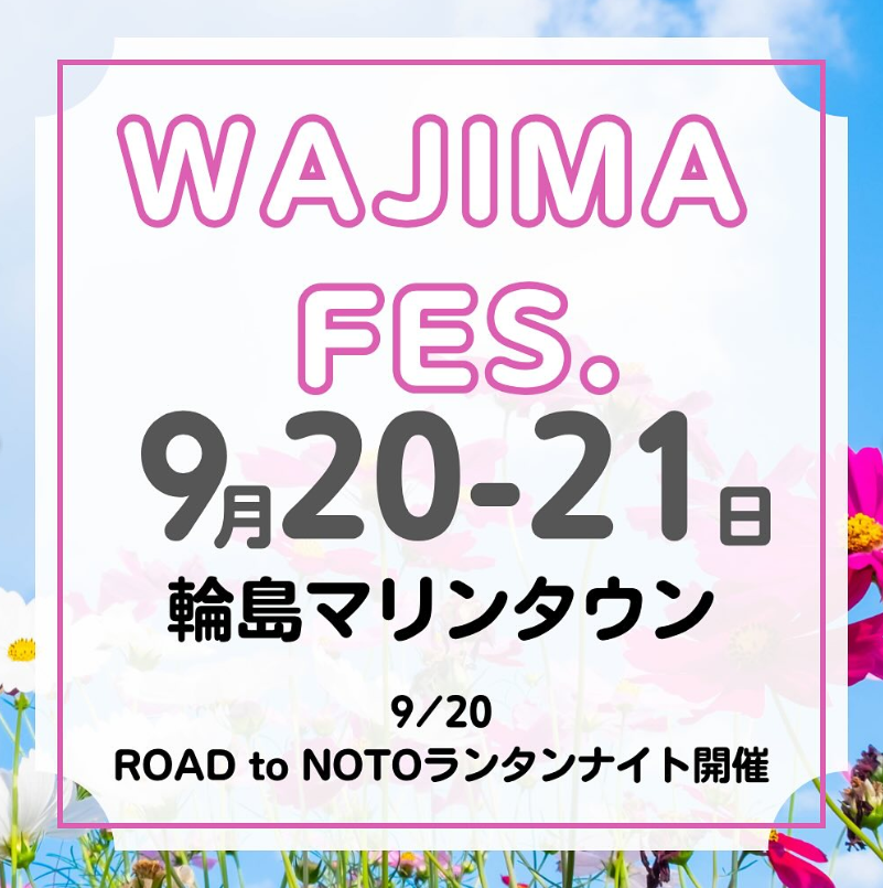 WAJIMA FES.