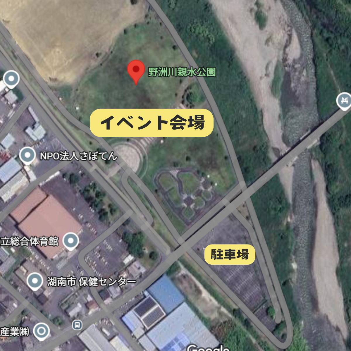 【野洲川親水公園】夏まつり
