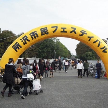 所沢市民フェスティバル　わくわくフリーマーケット