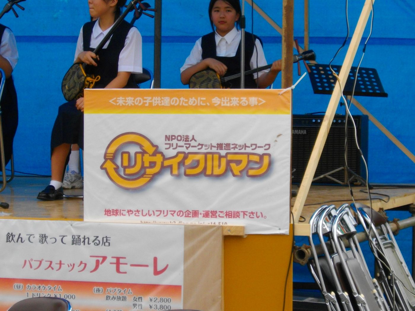 ◎「南流山駅前フェスティバル」◎