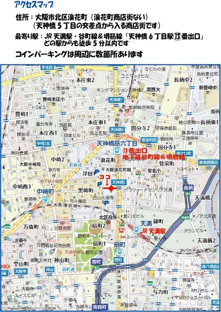 おいでやす通り蚤の市&手作りマーケット