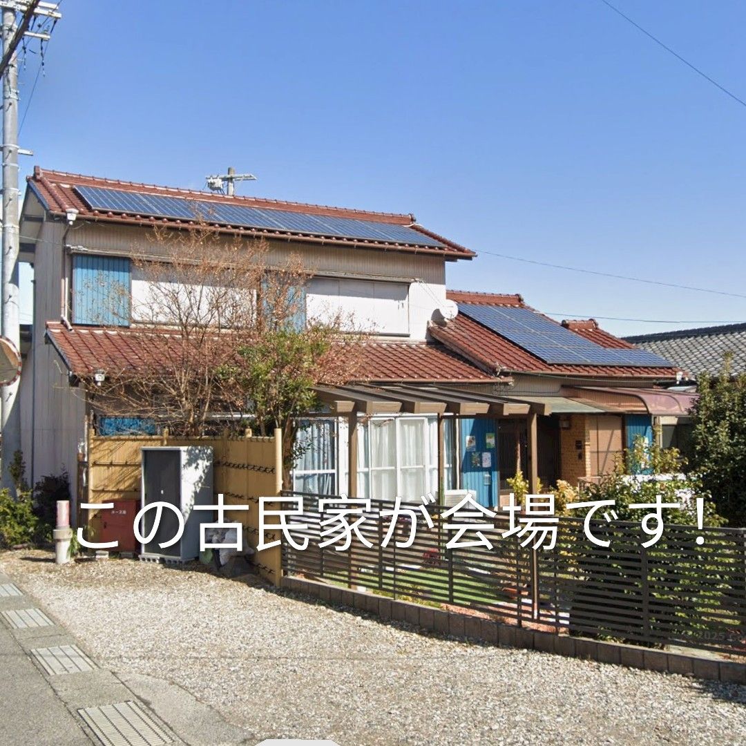 とよあけこどもフリマ