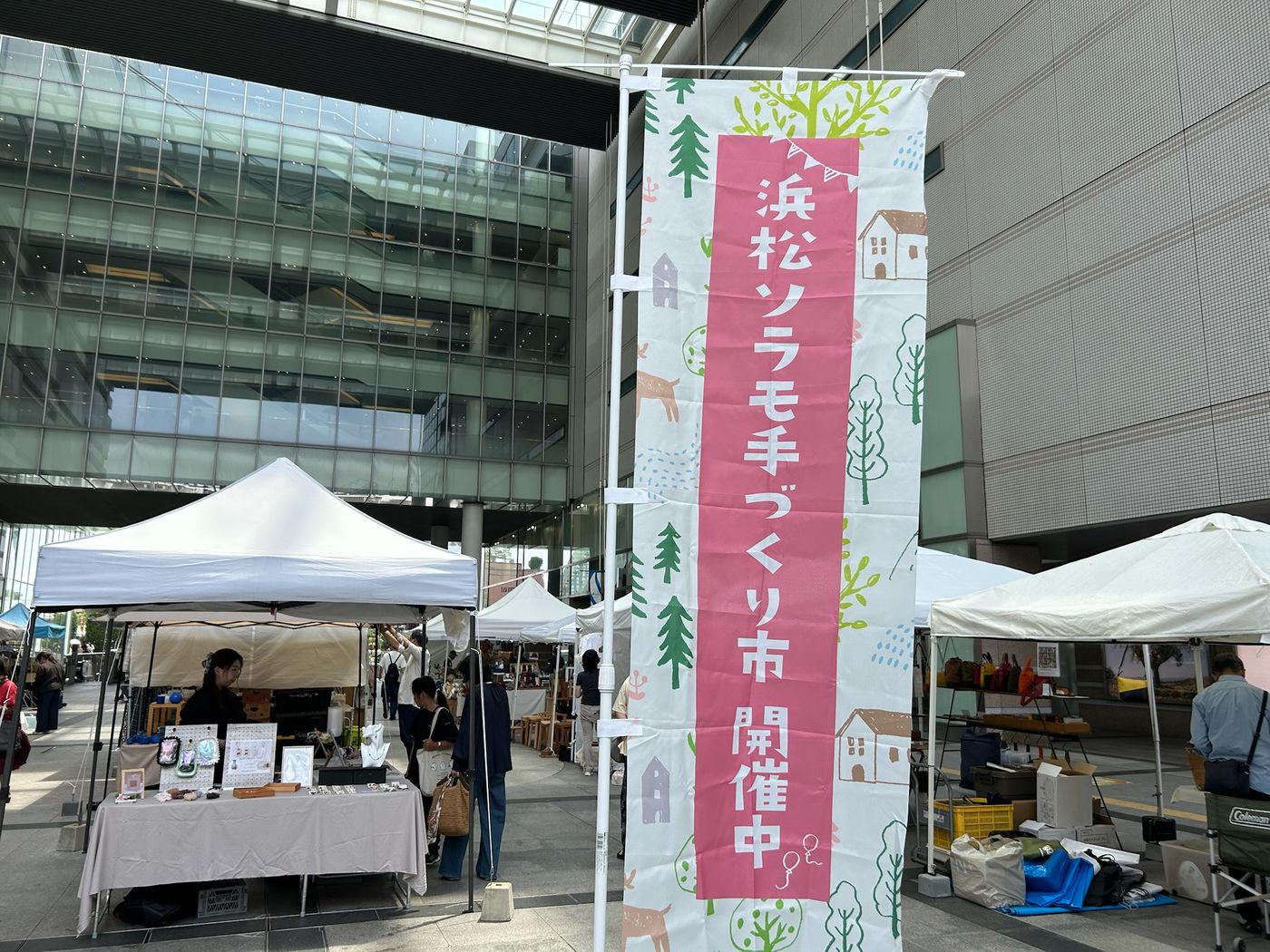 浜松ソラモ手づくり市