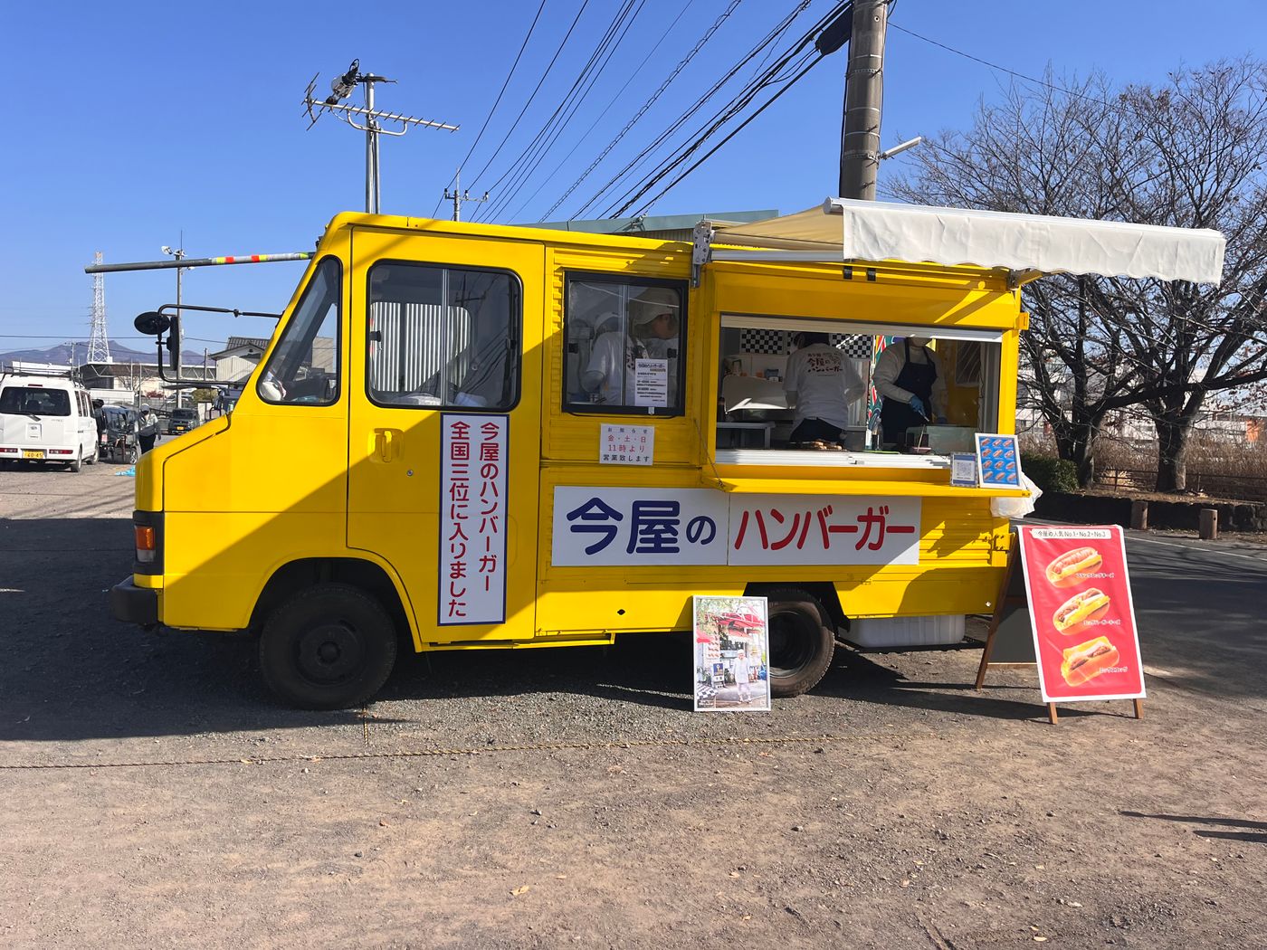 桐生　みどり　朝市