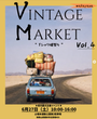 和歌山 VintageMarket（Vol.4）