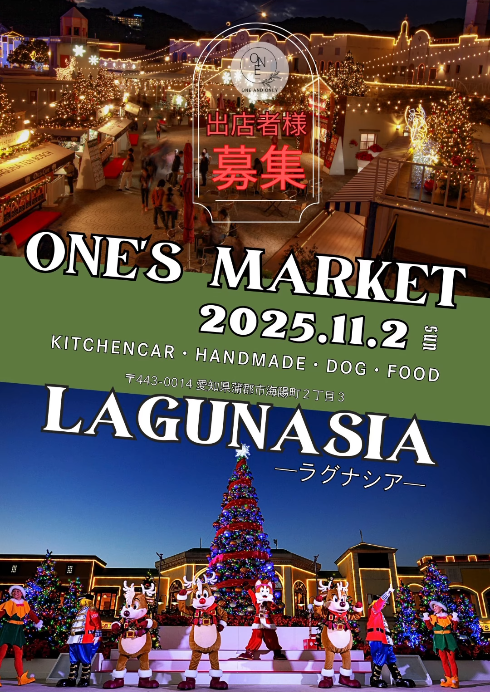 ONE's Market