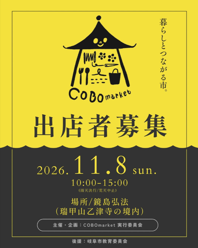 COBOmarket