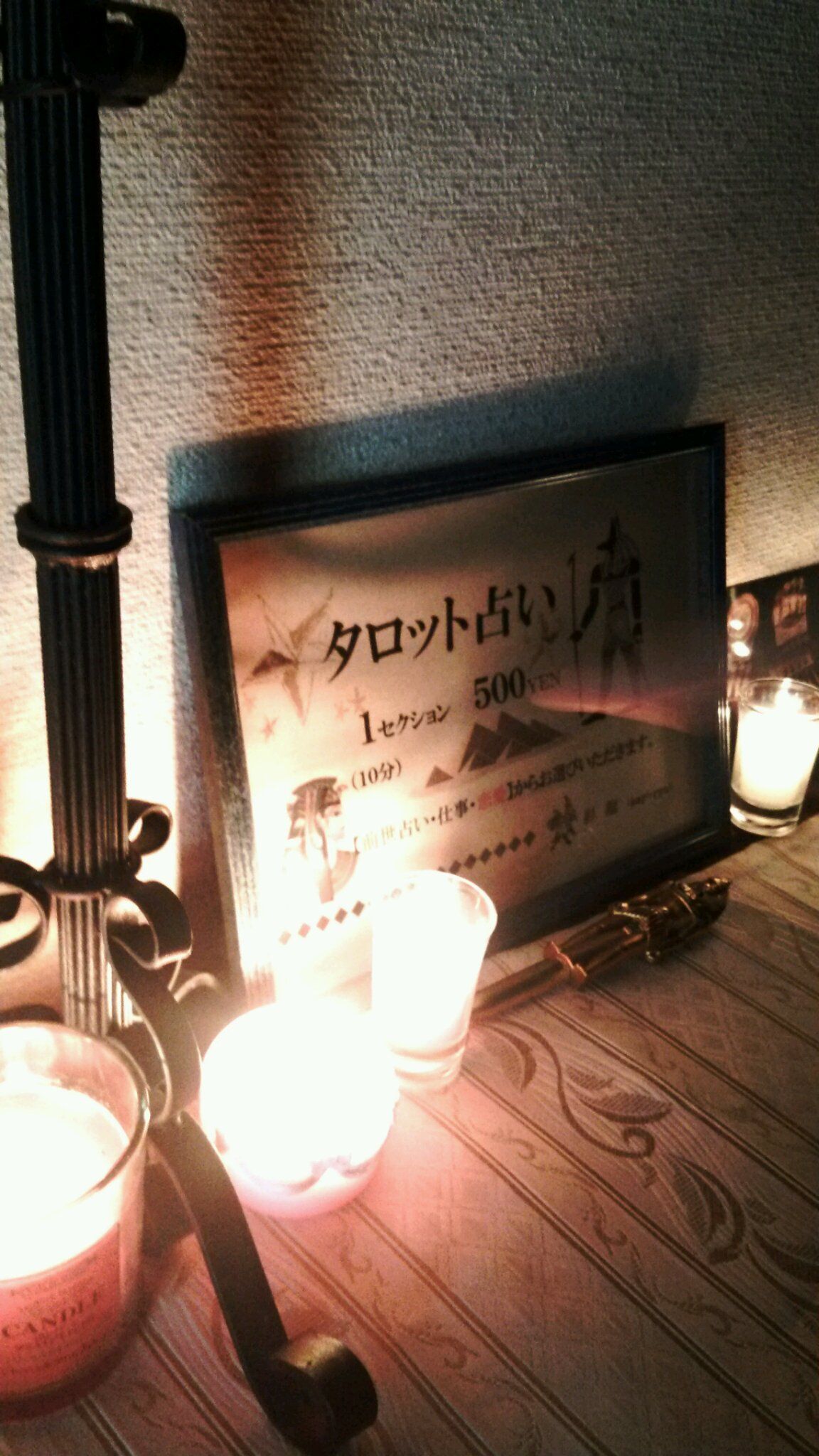 ワンデイ　イベント　