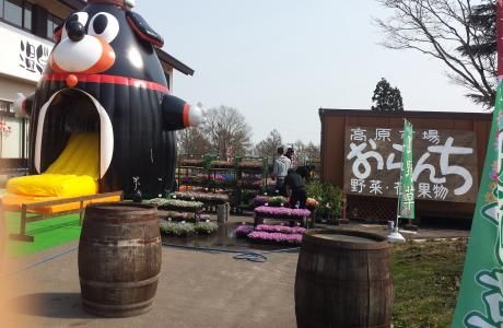 初開催★フリーマーケット in 温泉かふぇ ランドマーク妙高高原開催情報